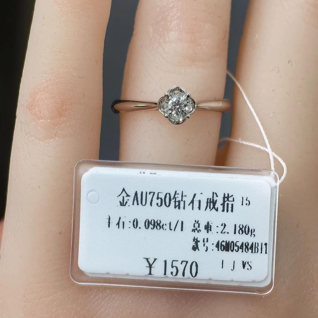 18K金直臂 9分钻石 车花片四爪女戒