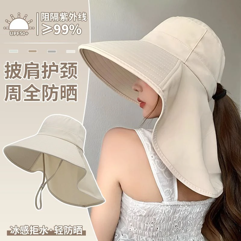 防晒渔夫帽子女新款遮脸披肩2025防紫外线太阳夏季骑车遮阳帽海边