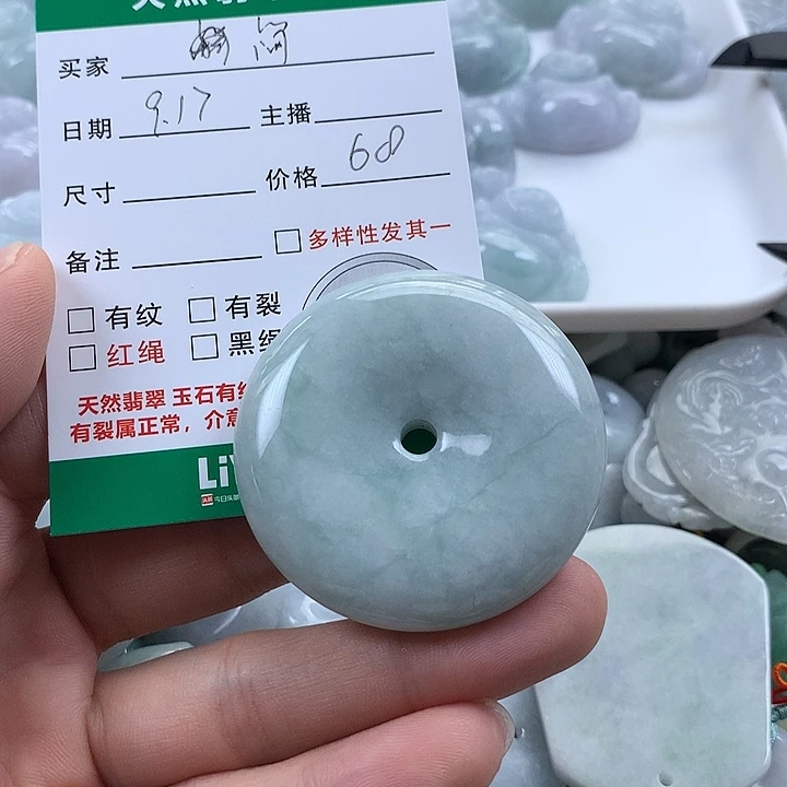 简***h吊坠(不含链)未镶嵌翡翠