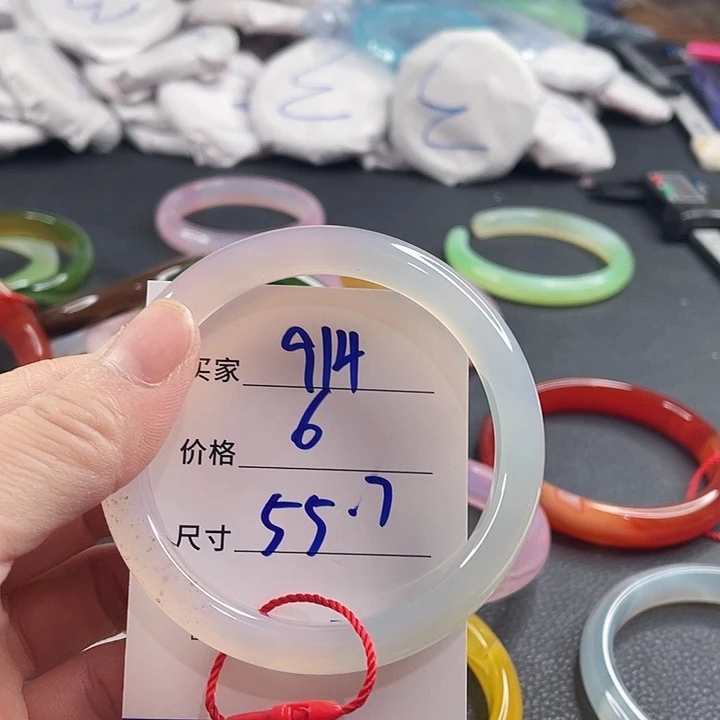 玛瑙/玉髓未镶嵌手镯