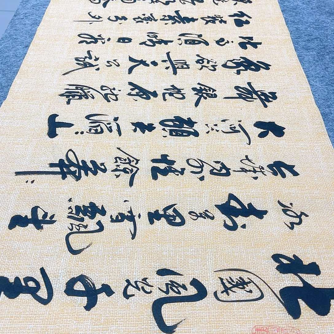 书法沁园春雪行草书李保军老师手写