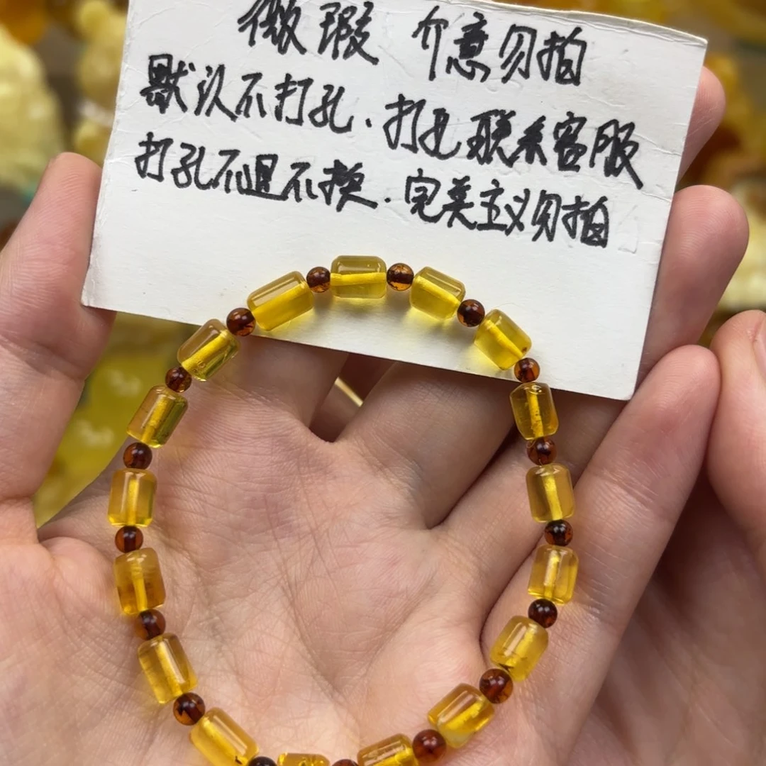未镶嵌琥珀裸石琥珀手串打孔不退换