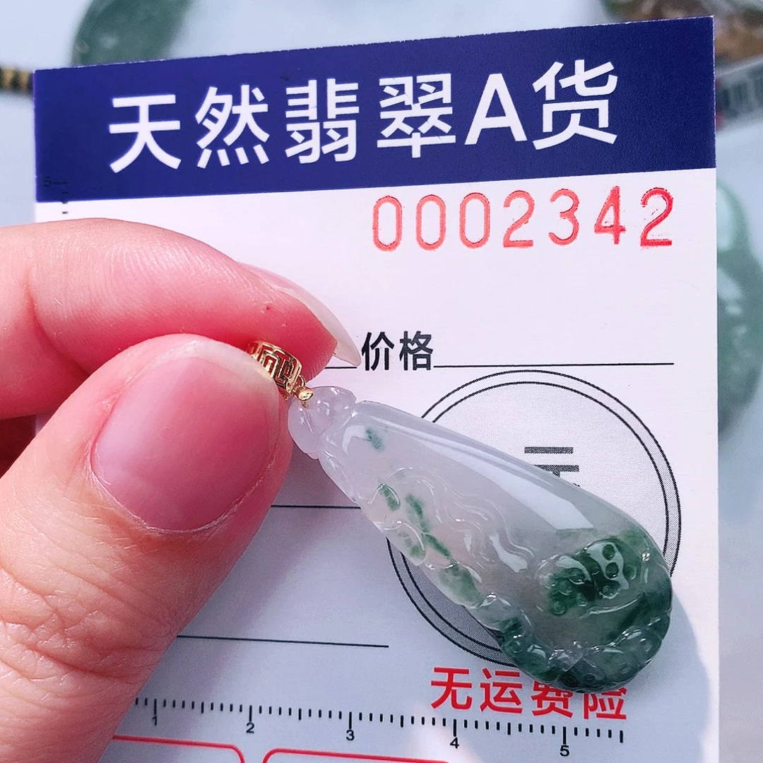 颈饰18K金镶嵌翡翠吊坠