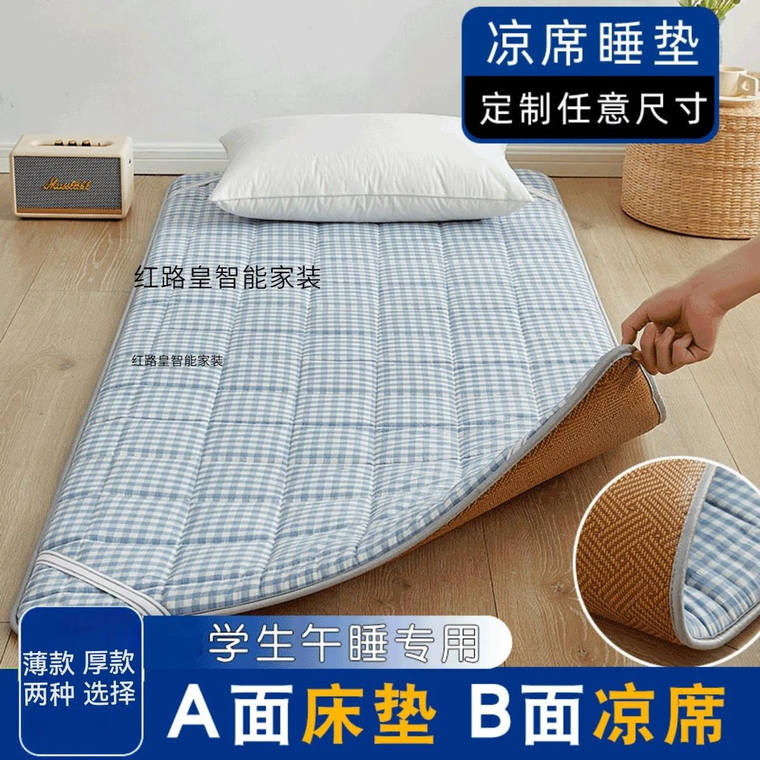 小学生夏季午睡凉席床垫宿舍单人尺寸幼儿园午托睡垫定制专用席垫