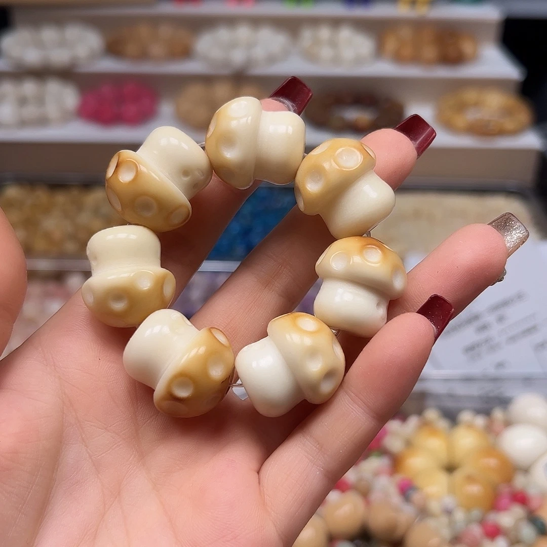 手串菩提根/象牙果瑕疵炭烤蘑菇手捻1条有裂