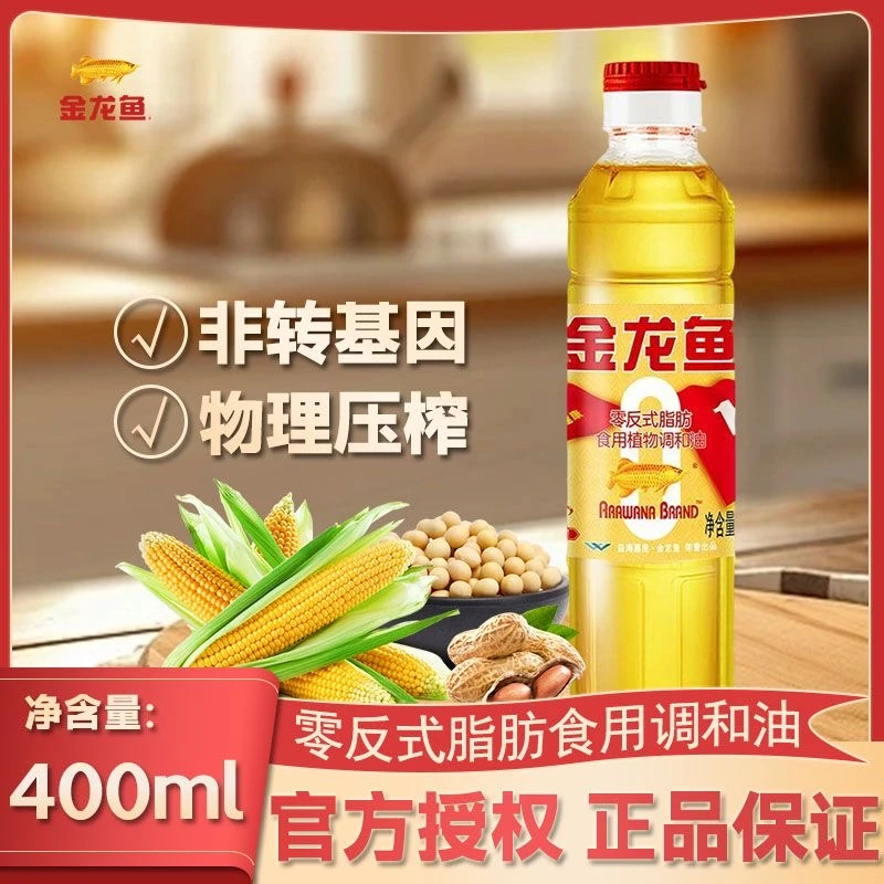 金龙鱼黄金比例零反式脂肪食用植物调和油400ml