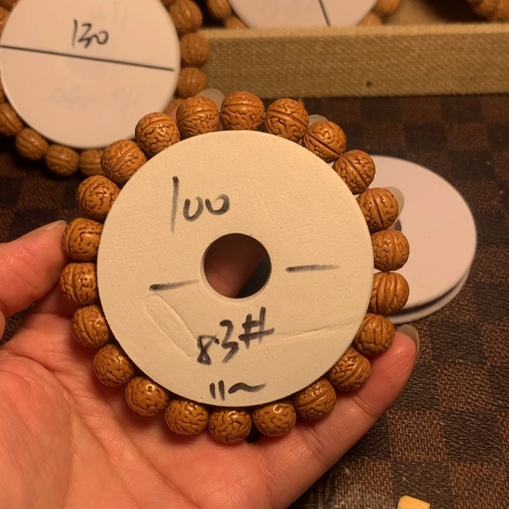 吊坠桃核83号链接