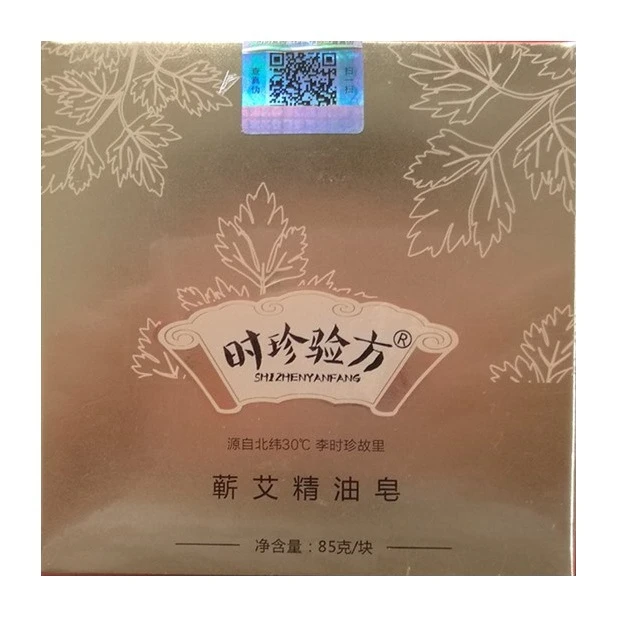 蕲艾精油皂85g 湖北蕲春蕲艾皂