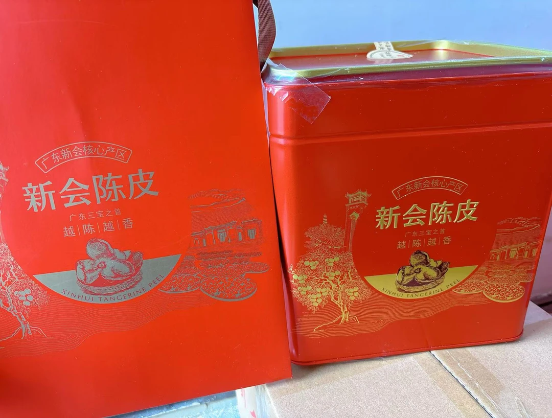 2014年新会陈皮 农户干仓存储 木质香薄荷凉，少量