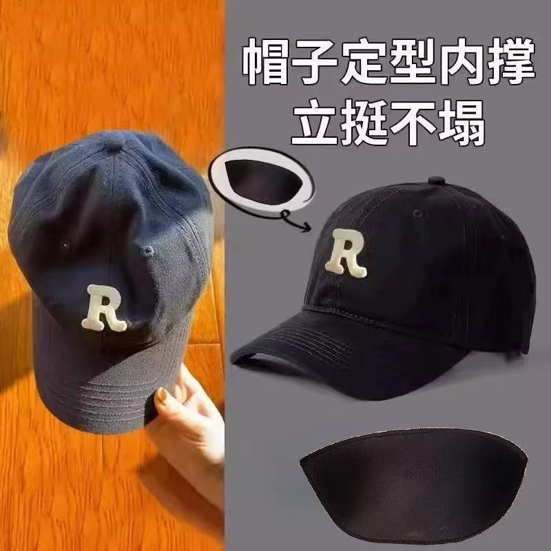 帽撑帽托鸭舌帽撑棒球高颅顶大头围不变形防皱定型戴帽神器防塌