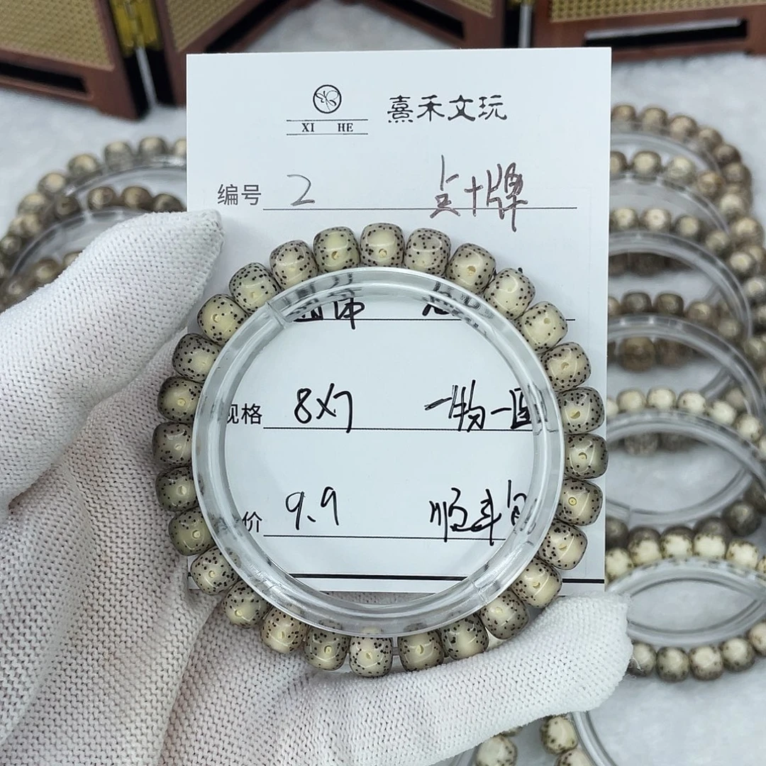 星月菩提手串2通体