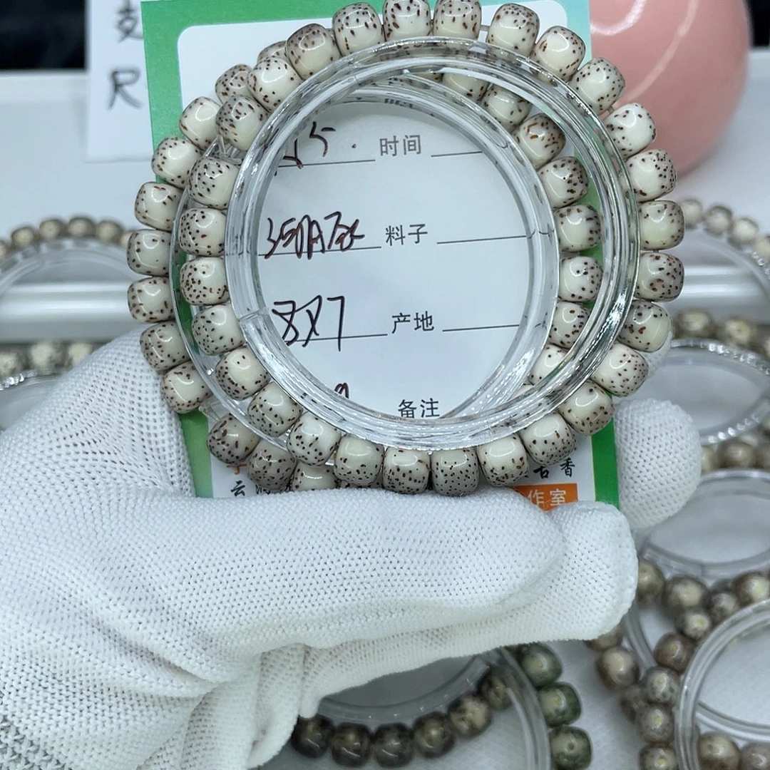 星月菩提吊坠15河豚