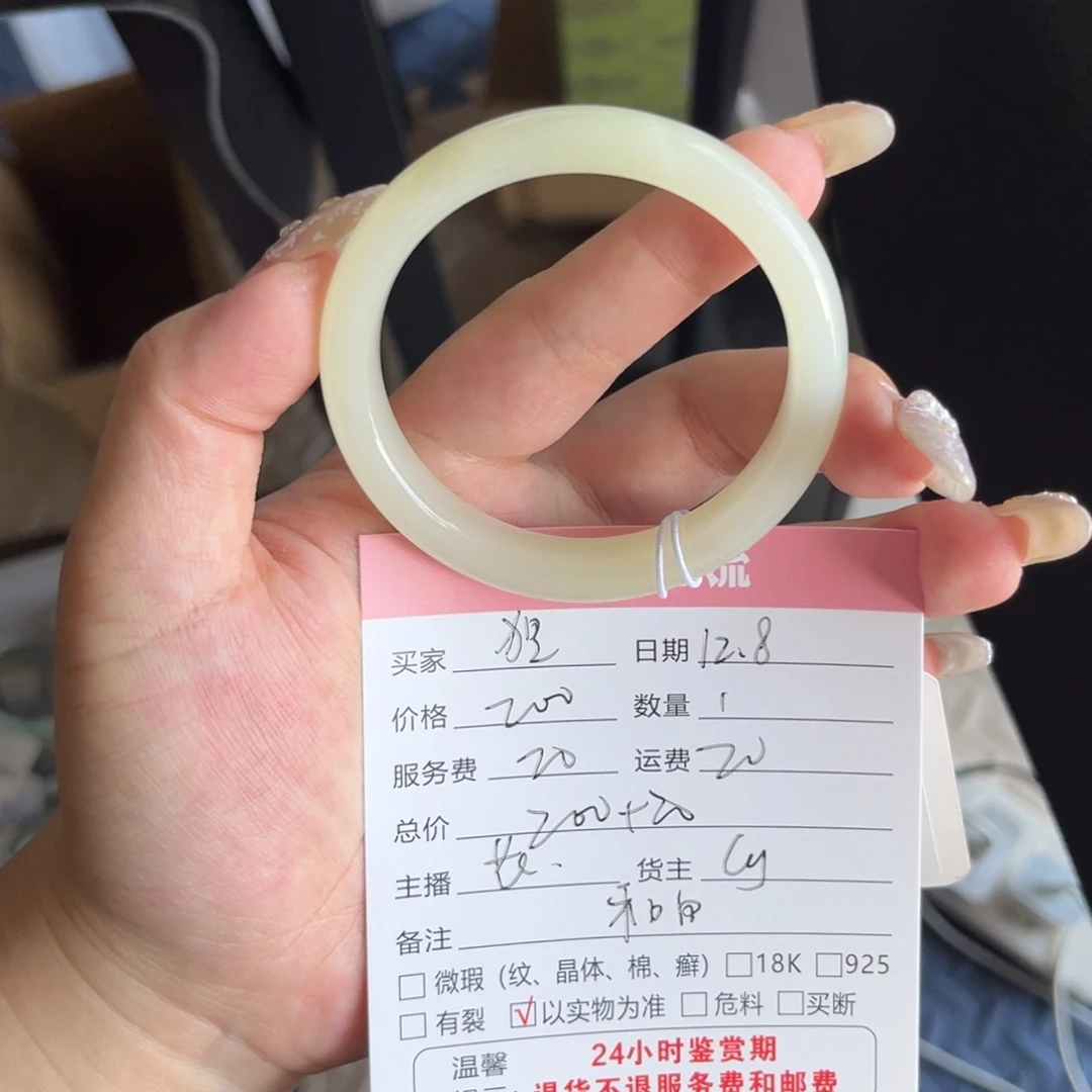 和田玉（糖玉）未镶嵌手镯