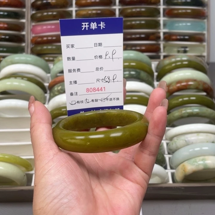 新***姐未镶嵌蛇纹石玉手镯
