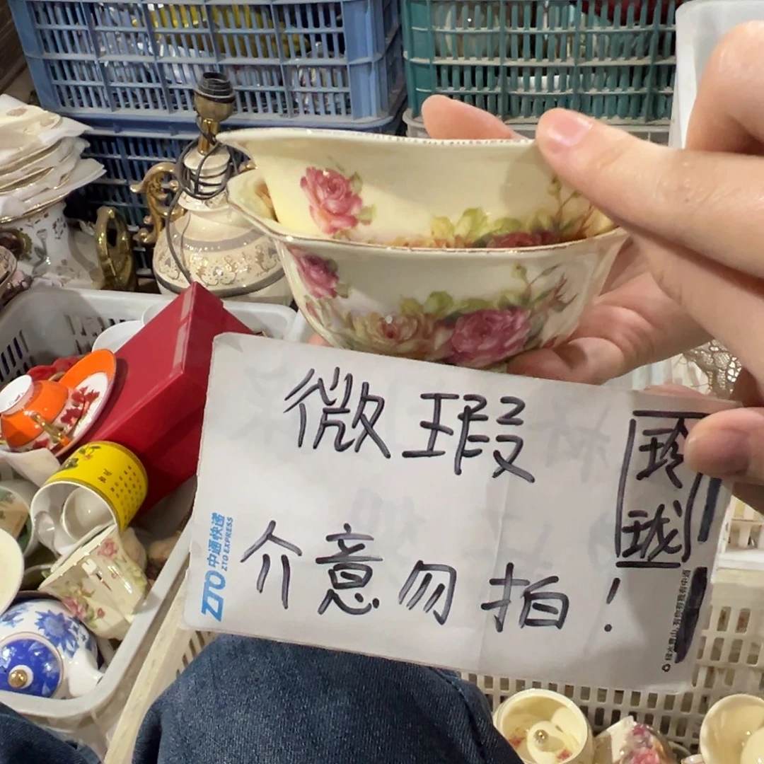 瓷陶瓷陶瓷陶瓷陶瓷陶瓷