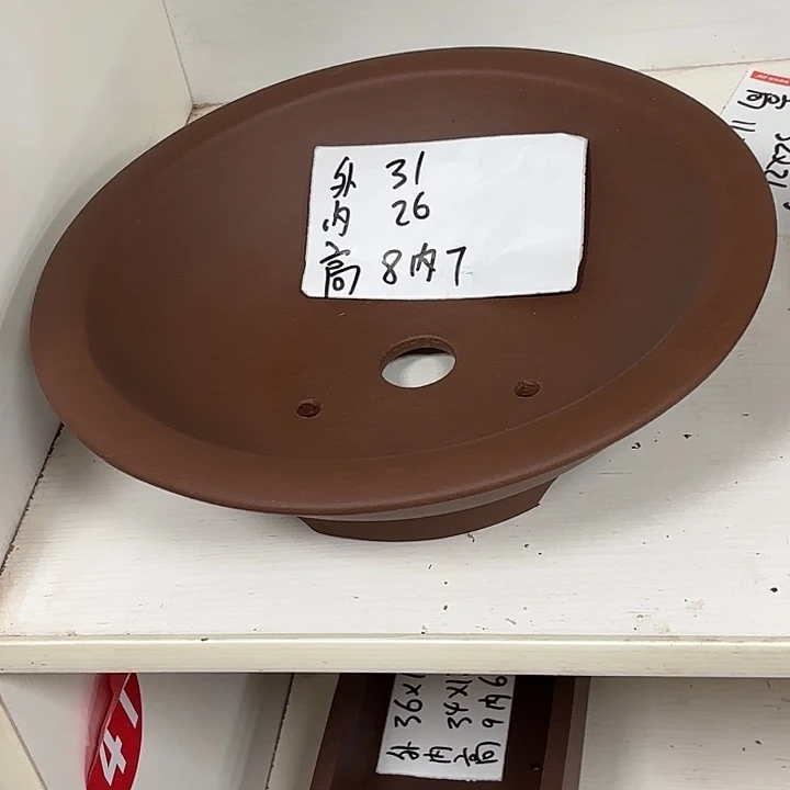 紫砂花盆下线圆盆