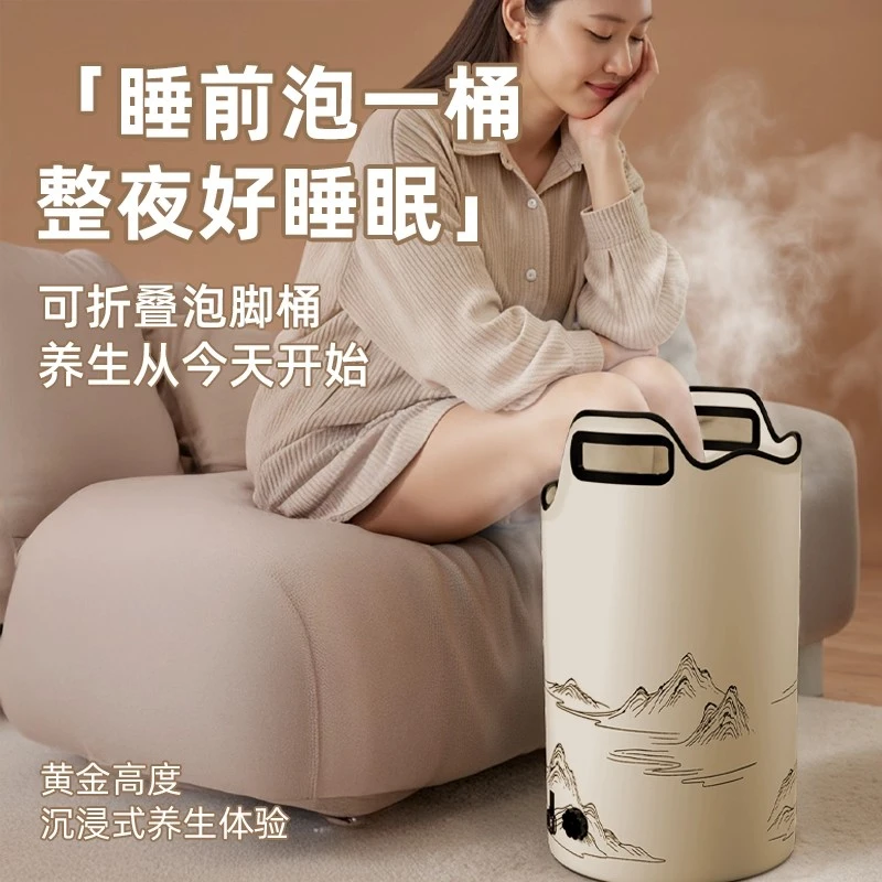 泡脚桶家用可折叠便携式洗脚盆泡脚袋高深过小腿足浴养生恒温神器