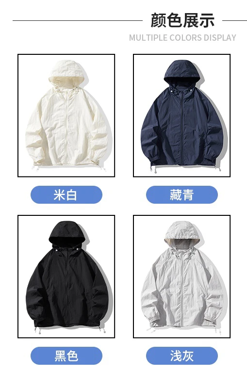 5002男士户外防晒衣