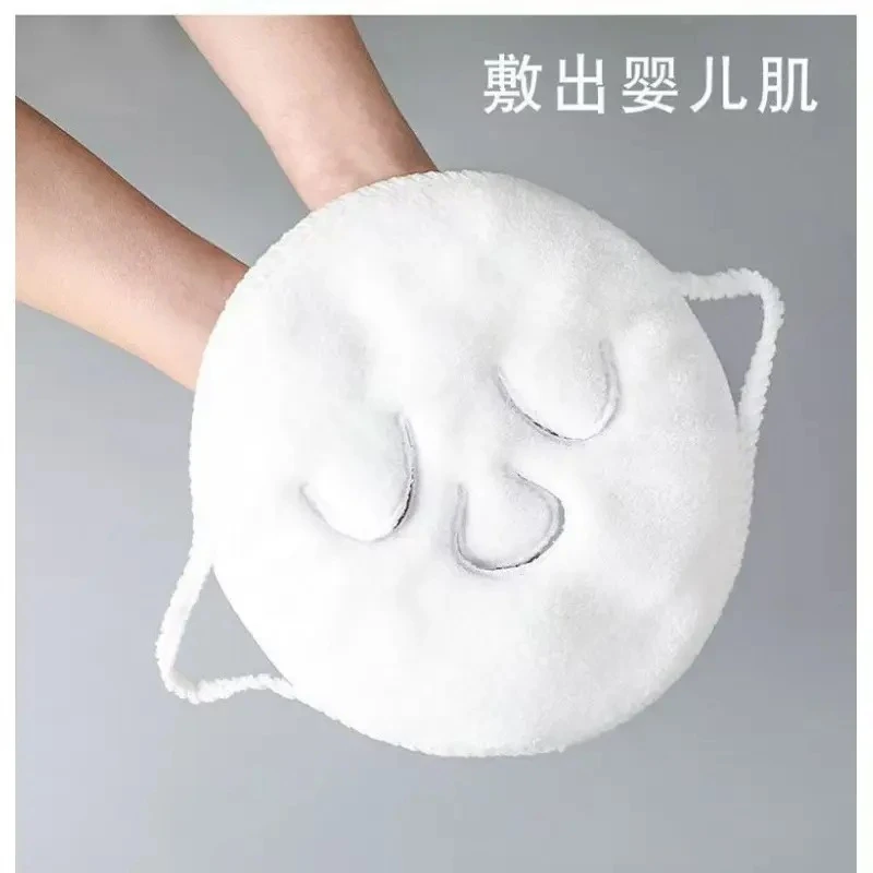 【超值三条装】热敷毛巾面膜敷脸蒸脸美容面部脸巾白色毛巾热敷脸部