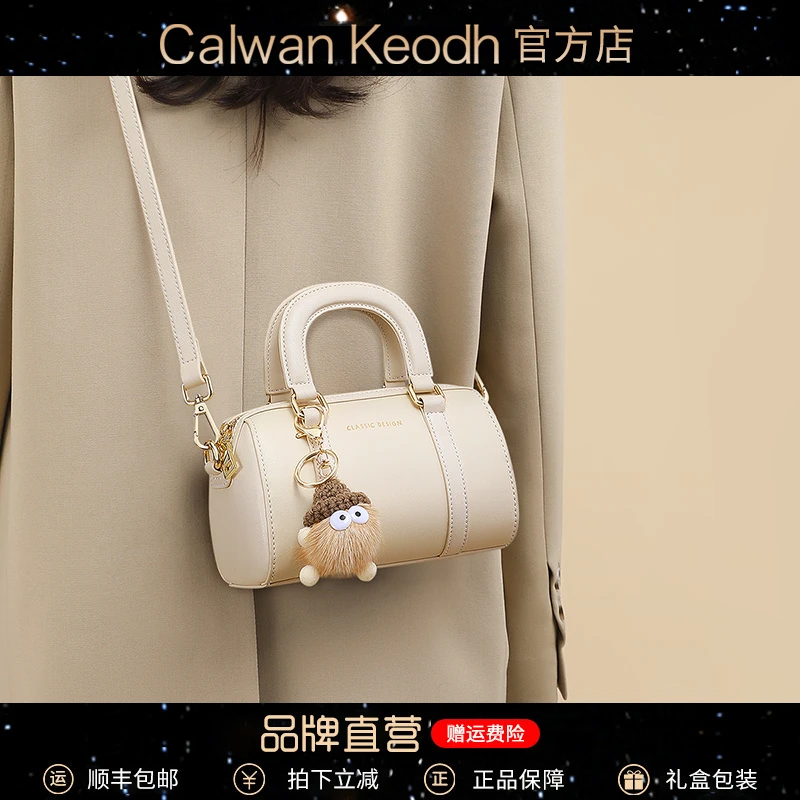 Calwan Keodh真皮包包女小香风轻奢斜挎小包生日礼物送女友送老婆