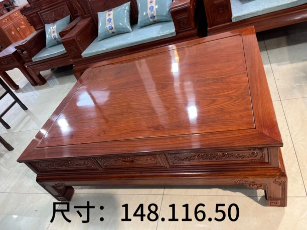 国标红木刺猬紫檀大茶几雕花茶几客厅家用隼卯结构148长