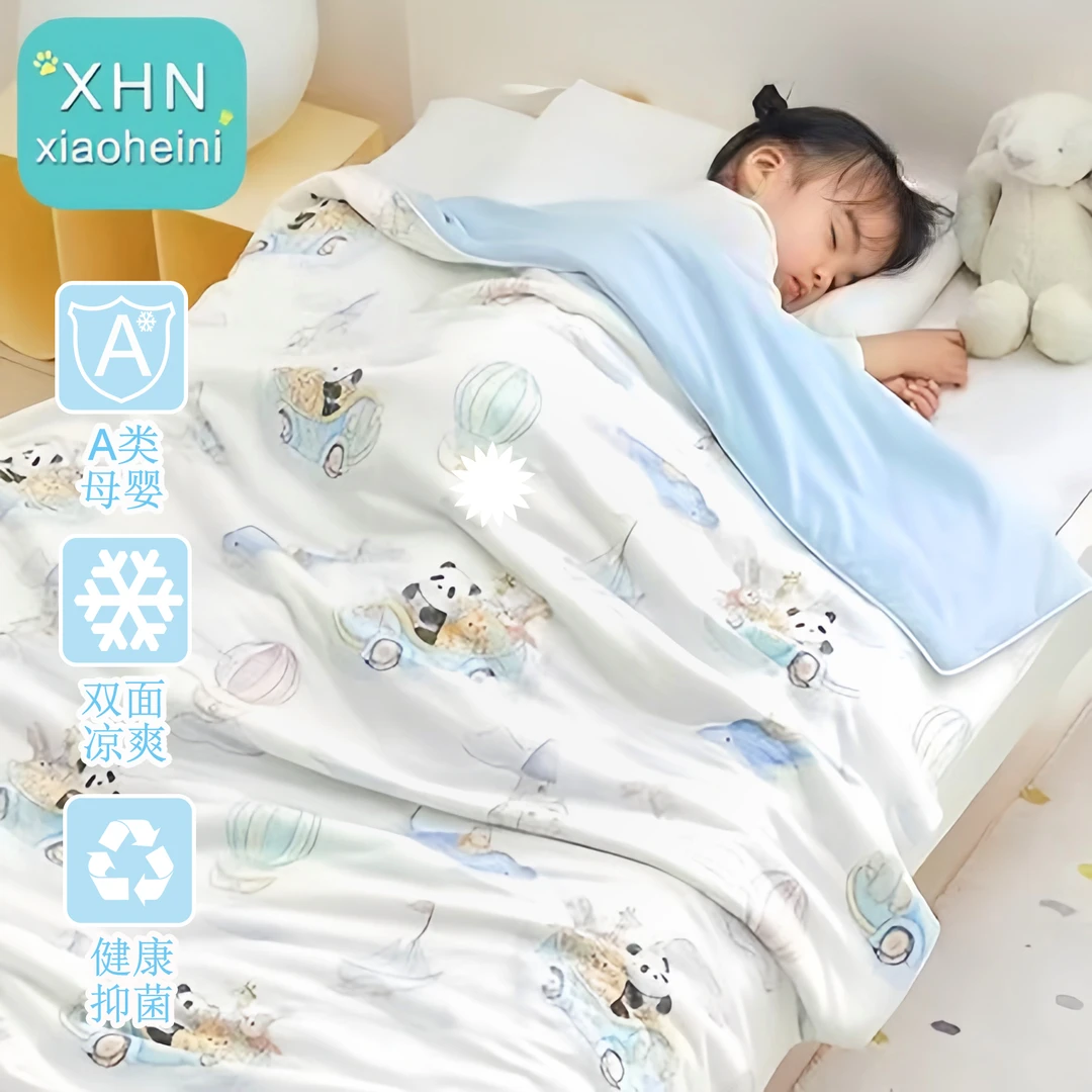 婴儿夏凉被夏季薄款盖毯宝宝空调被亲肤冰丝凉感被幼儿园午睡被子