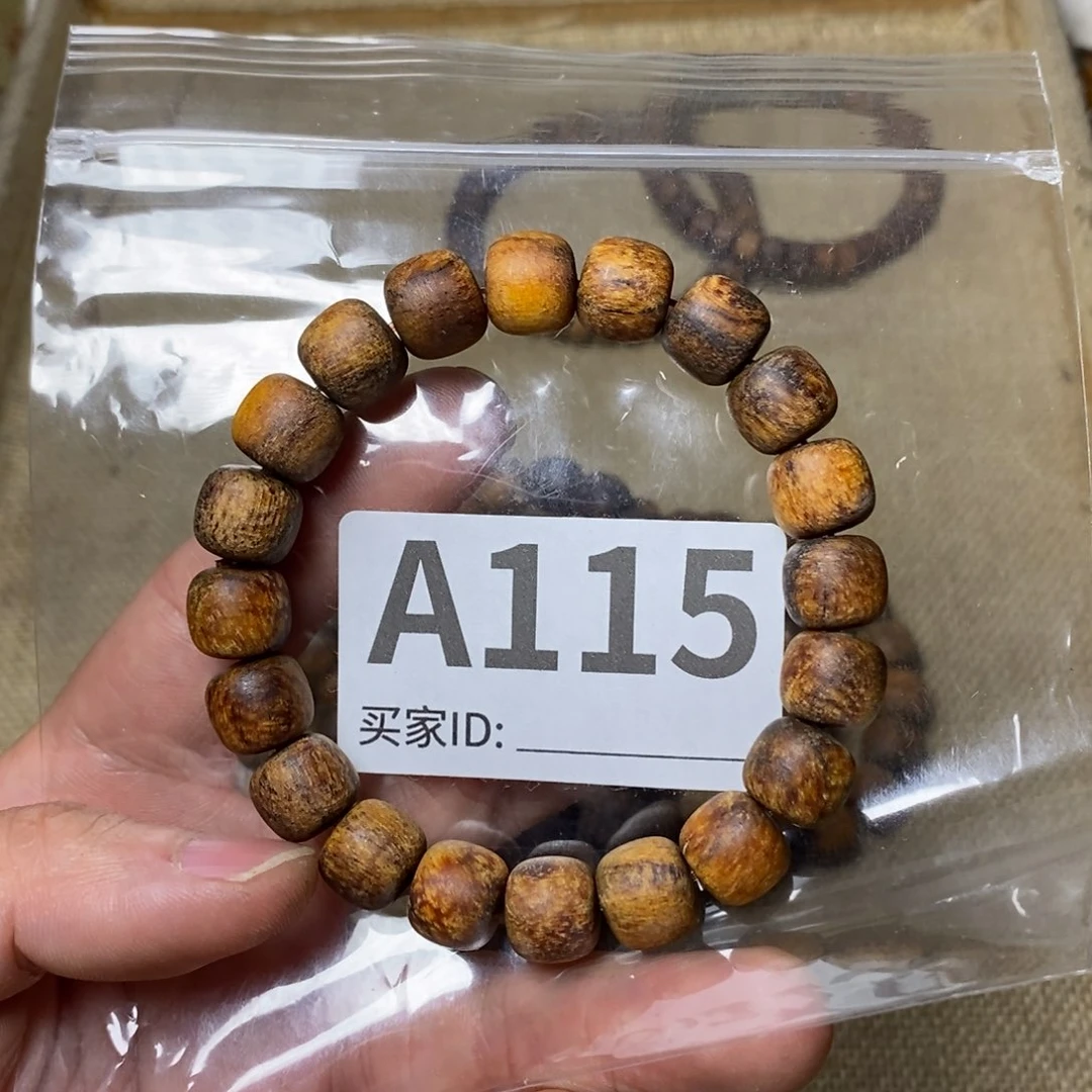 贡木手串/手链115印贡10/11-20
