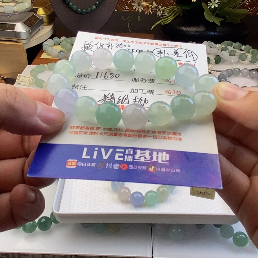 定制翡翠未镶嵌F*Y翡翠