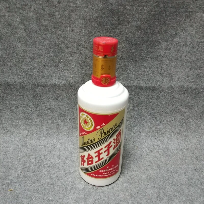 2002年茅台王子酒46度500ml-M25IJ009A98-03