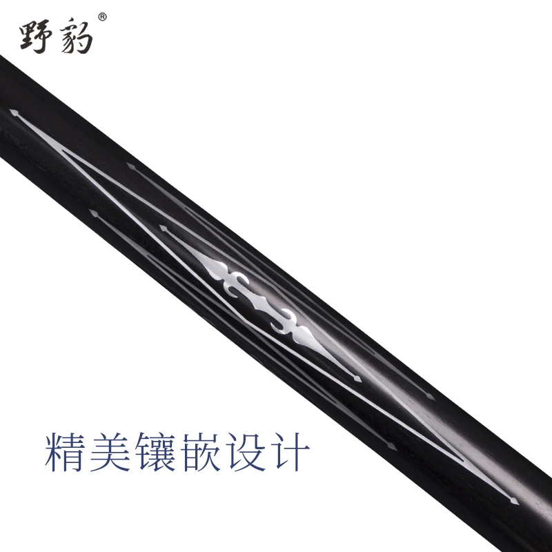 野豹 石家班2 台球杆