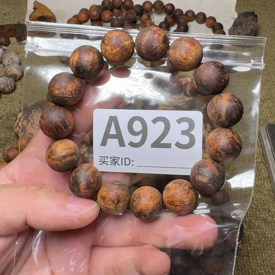 贡木手串/手链923印贡1.5/15