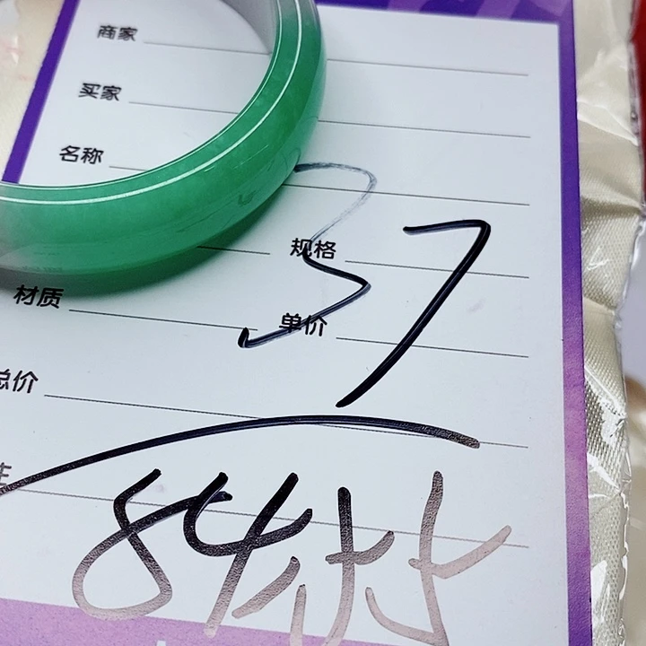 翡翠手镯(圆镯)未镶嵌最****院