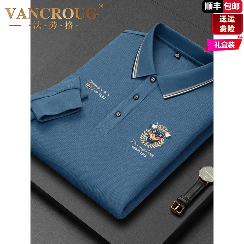 法劳格翻领长袖t恤男polo衫春秋季2025新款中老年高端男士保罗爸