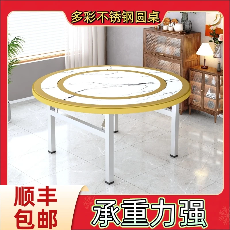 【顺丰包邮】不锈钢家用圆桌可折叠家用桌子夜市酒店多彩设计