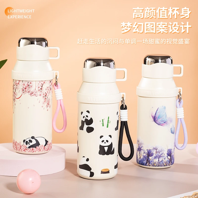 大莎陶瓷覆层内胆手绘熊猫浮雕女保温杯车载便携式儿童户外泡茶杯