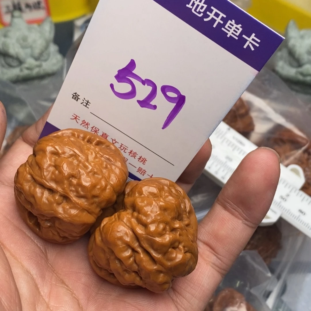 文玩核桃把件核桃