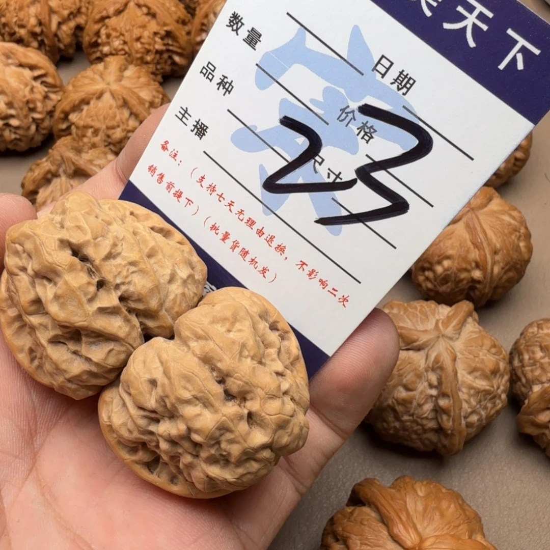 文玩核桃吊坠蛤蟆头