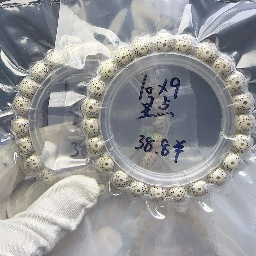 星月菩提手串卡10星点