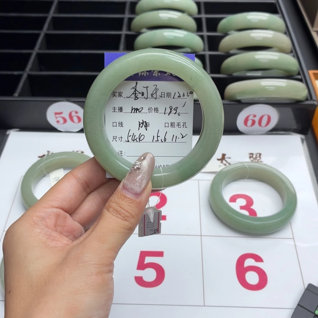 李***乐石英岩玉未镶嵌手镯