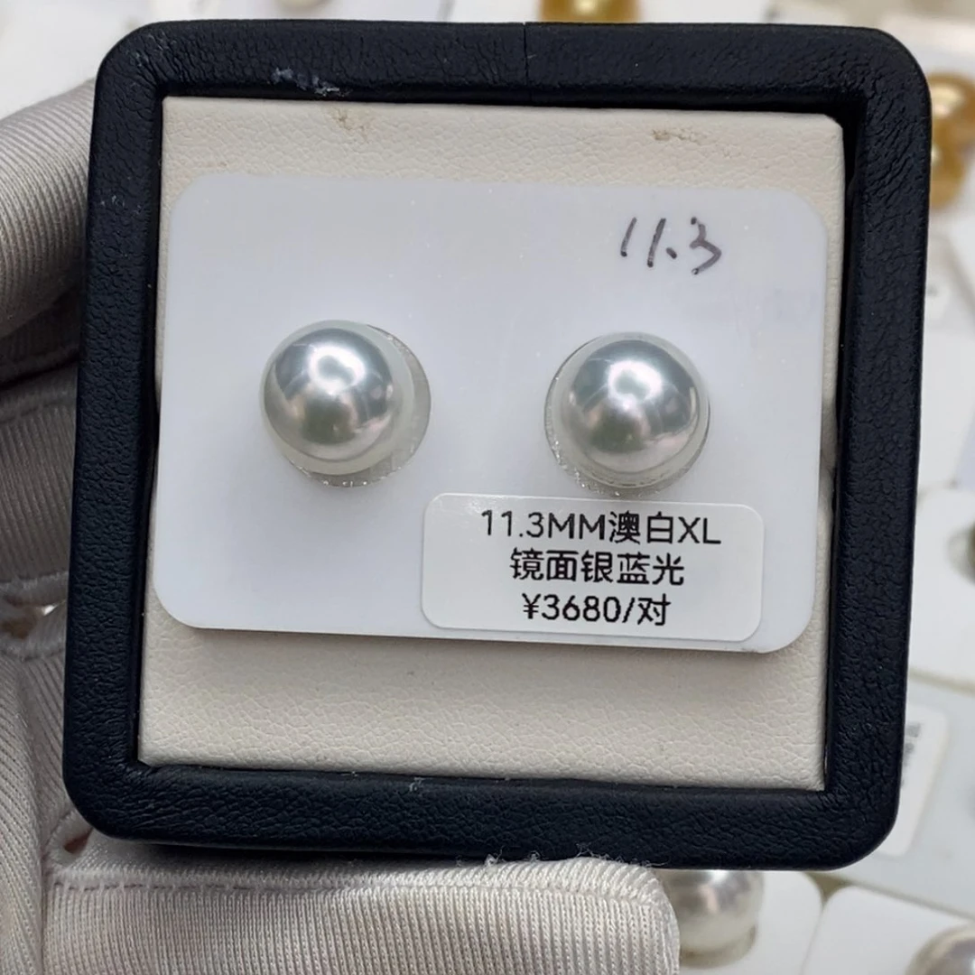 未镶嵌海水珍珠镜面光澳白11.3mm对珠