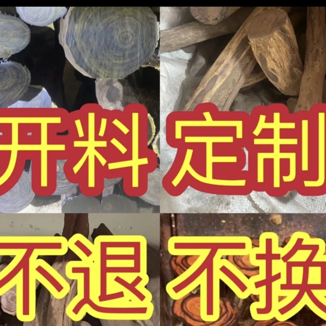 黄花梨对眼鬼脸定制摆件文玩商品