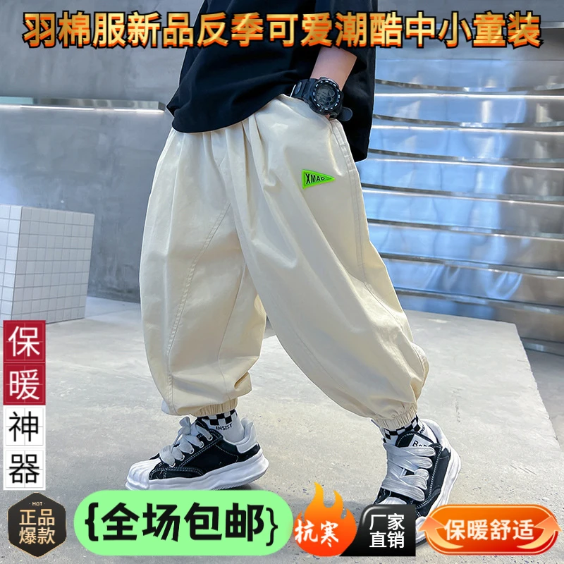 弹性宝宝微弹精选春秋舒适潮牌男童防蚊裤年儿童运动裤中大童裤子