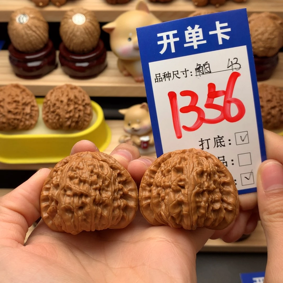 吊坠文玩核桃三角白43尺