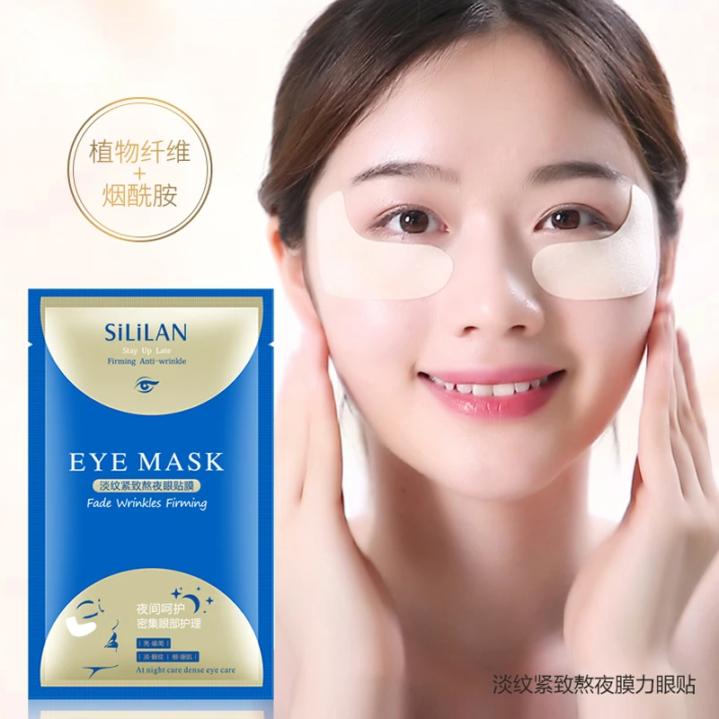 S987  淡纹紧致熬夜眼贴膜（8gx5对）