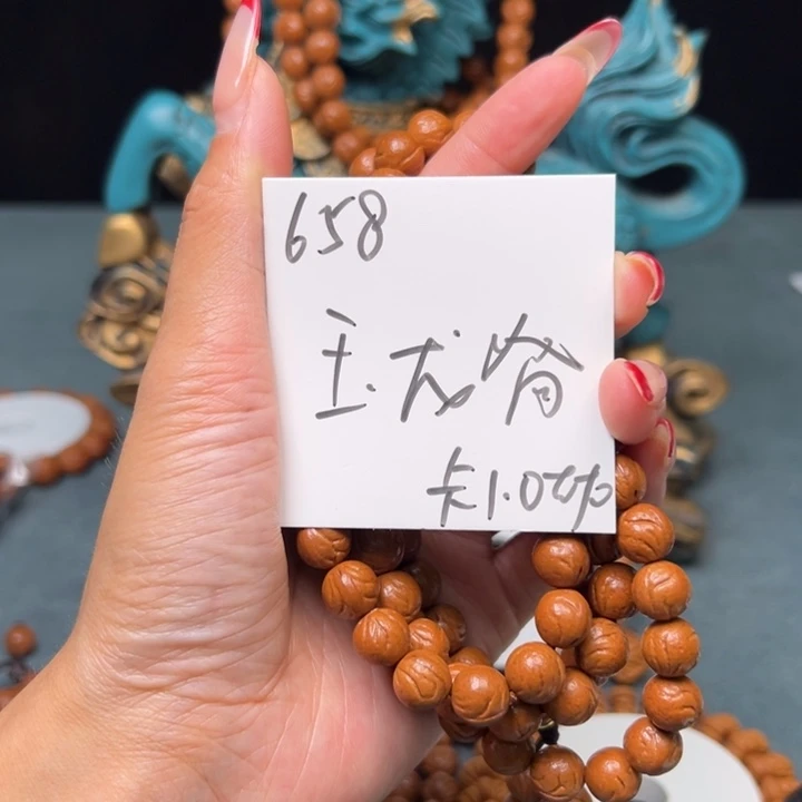 桃核吊坠秦岭野生龙纹桃核