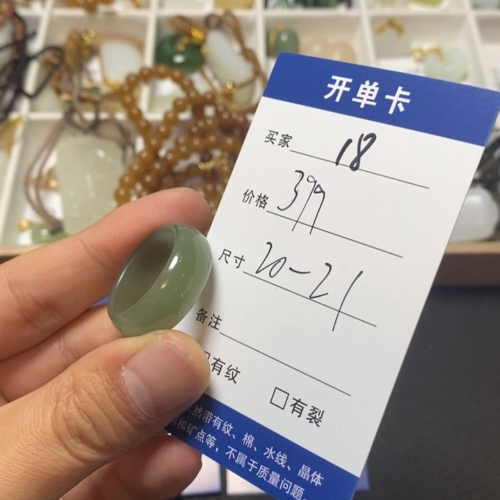 和田玉未镶嵌戒指