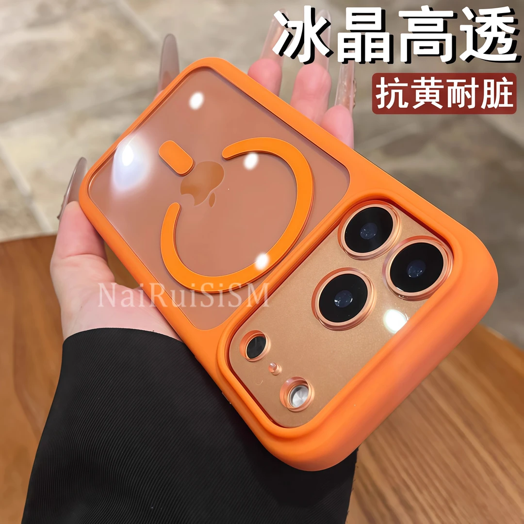 AI触控键星宇橙冰晶透明磁吸适用苹果17promax手机壳17pro防摔17