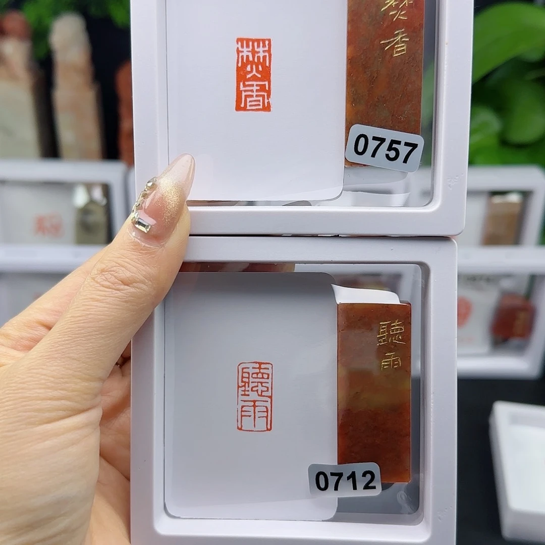 寿山石印石D*调听雨焚香