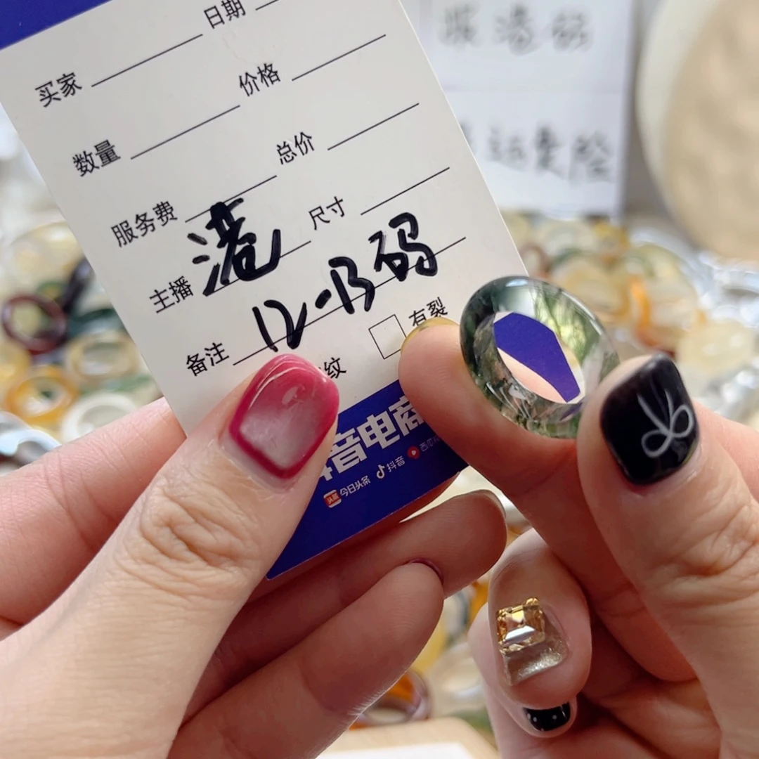 玛瑙/玉髓未镶嵌戒指46