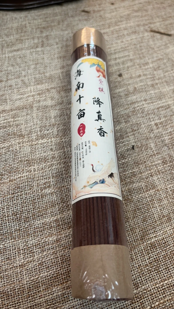 线香100克-海南十亩紫棋降真香